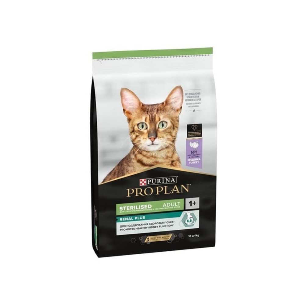 Proplan Adult Sterilised Hindili 3KG