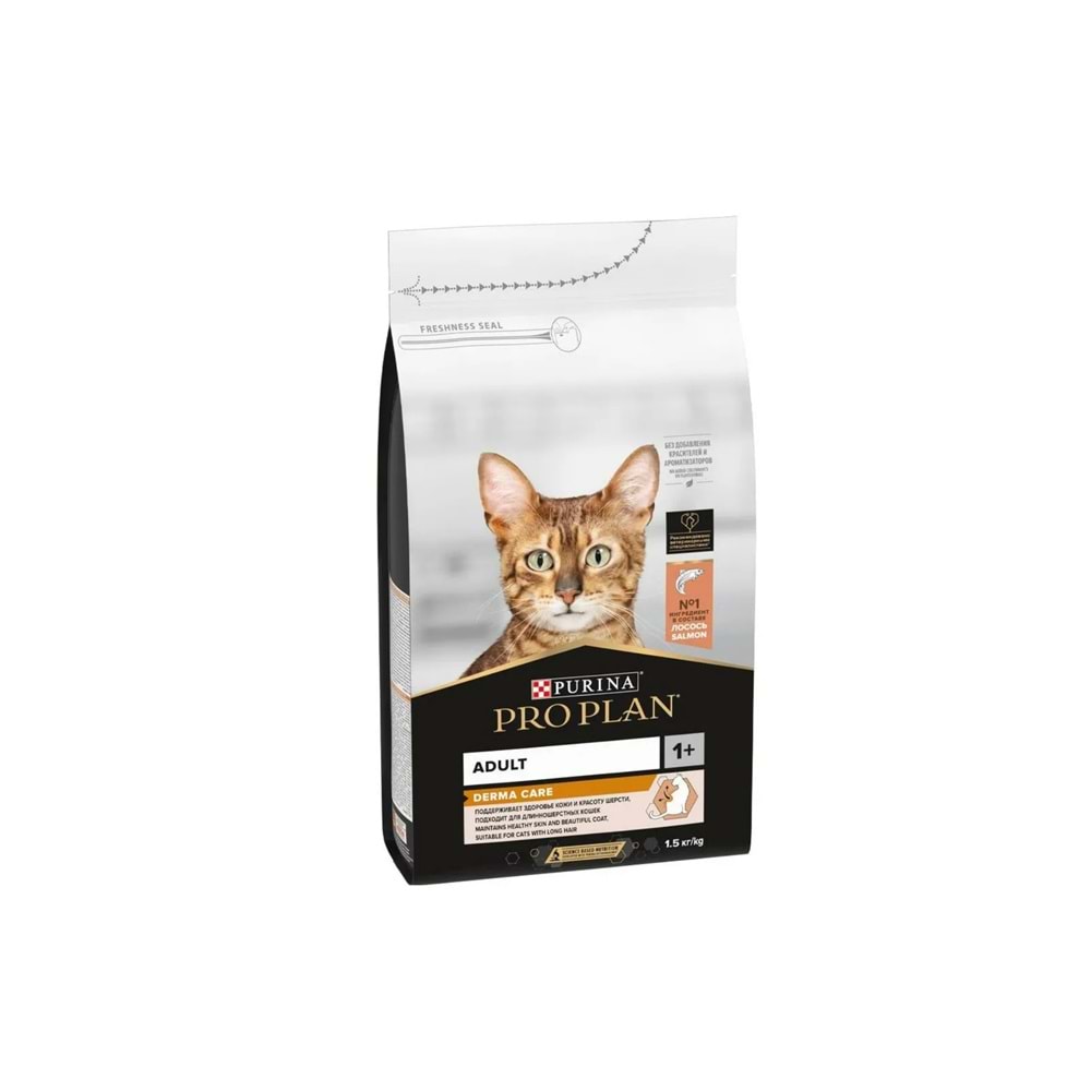 Proplan Adult Derma Care 1.5KG